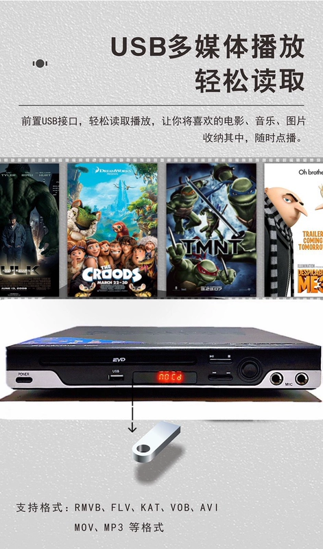 Chính hãng Jinzheng DVD nhà VCD bảo vệ mắt độ nét cao EVD đa chức năng mẫu mới sub hơi oto mạch loa sub 12v ôtô