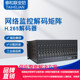 Splicing screen analog digital decoding matrix H265 network monitoring video decoder single screen 4/8 screen HDMI matrix compatible with Haikang Dahua 4K digital high-definition HDMI matrix switching