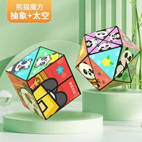 Космический кубик Рубика, панда, 2 упаковки