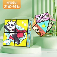 Космический кубик Рубика, панда, 2 упаковки