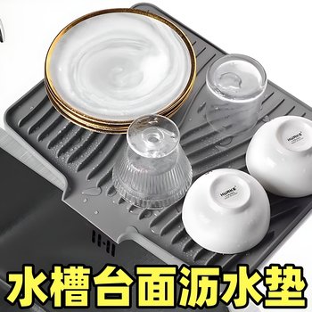 台面斜坡硅胶沥水垫厨房防烫隔热锅垫加厚台面垫子防滑菜板固定垫