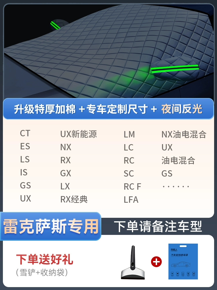 Tấm phủ tuyết ô tô, kính chắn gió phía trước, tấm phủ chống sương, chống tuyết và chống đóng băng, tấm phủ cửa sổ mùa đông, tấm phủ xe dày vào mùa đông trùm xe ô tô bạt che ô tô 
