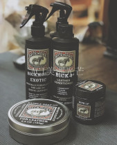 新品美国进口 BickMore 美国生产马鞍植鞣革护理油 水性油体 bick