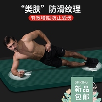 Yoga Mat Exercise Thick Non-slip Gym Fitness Durable Pilates