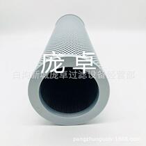 803182042 hydraulic oil return filter 00003 hydraulic return filter excavator core process mechanical filter core