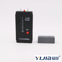 PT-90B pocket wood moisture meter wood moisture tester PT90B moisture meter moisture content meter
