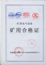 GSC8 mining intrinsically safe speed sensor