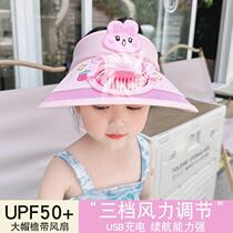 Childrens sun protection hat with fan summer girls and boys anti-UV empty top spring and autumn new sun hat