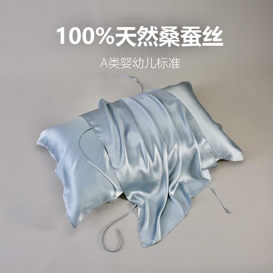 30姆米重磅真丝枕巾100%桑蚕丝绑带式丝绸枕头透气助眠防螨枕头套