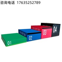 Box jump gym adult explosive bounce strength fitness software training four-in-one combination step box jump box