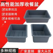 Courtyard restaurant household tableware car dining car garbage collection restaurant meal closing basket collection dregs collection bowl meal push box