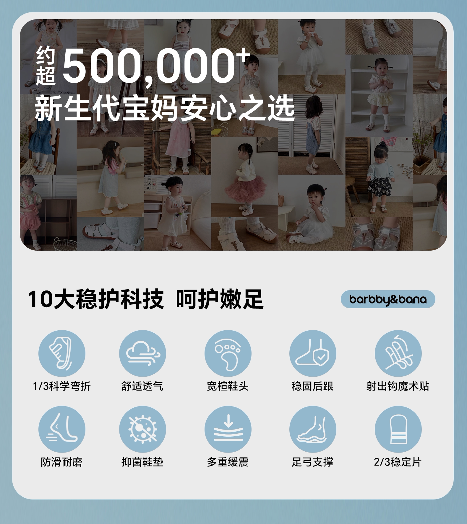 芭比班纳宝宝学步鞋2026夏季新款凉鞋婴儿公主皮鞋女童蝴蝶结鞋子 — 2