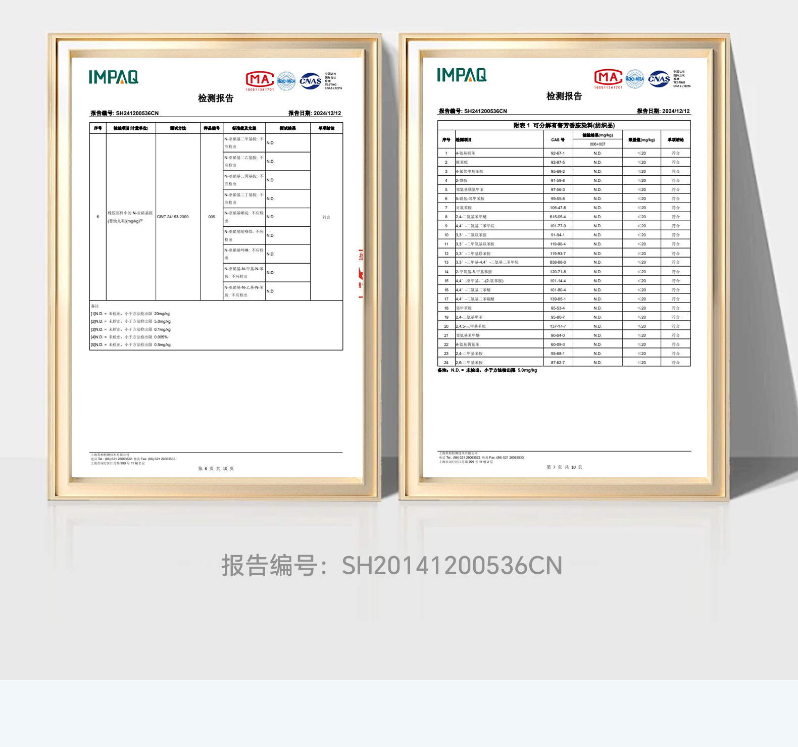 芭比班纳宝宝学步鞋2026夏季新款凉鞋婴儿公主皮鞋女童蝴蝶结鞋子 — 17