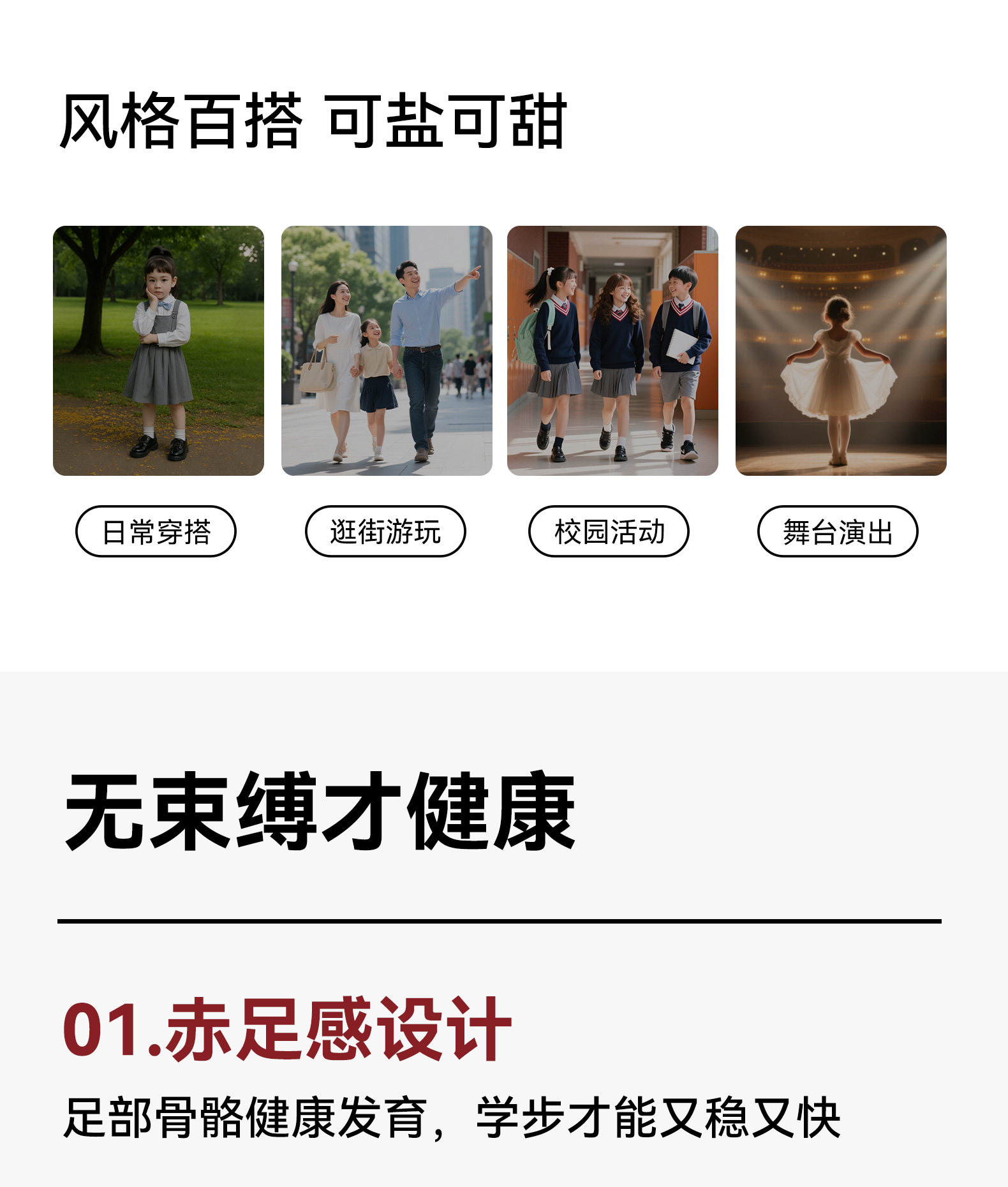 芭比班纳童鞋宝宝学步鞋女童皮鞋婴儿软底鞋子女宝公主鞋夏季凉鞋 — 7