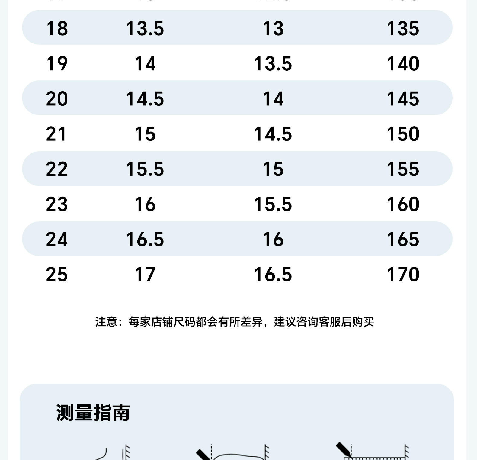 芭比班纳宝宝学步鞋2026夏季新款凉鞋婴儿公主皮鞋女童蝴蝶结鞋子 — 23