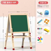 Childrens drawing board small blackboard home bracket type teaching erasable double-sided magnetic baby graffiti drawing writing whiteboard