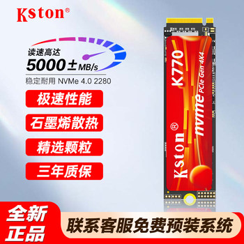 Solid State Drive M2 Desktop Computer Notebook Ssd High-Speed Nvme512G Solid State Drive Storage Game 1Tb