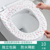 Disposable toilet mat maternity seat cushion paper cover portable waterproof household toilet seat sticker hotel travel special summer