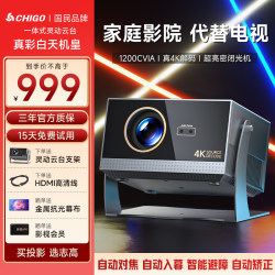 Chigo Ultra-High-Definition Projector for Home Use in Bedroom, Living Room, Office, Conference, Portable Wireless Screen Projection, Home Theater, Direct Projection on White Wall Without Screen, 8K Decoding Smart Projector, Multimedia Classroom