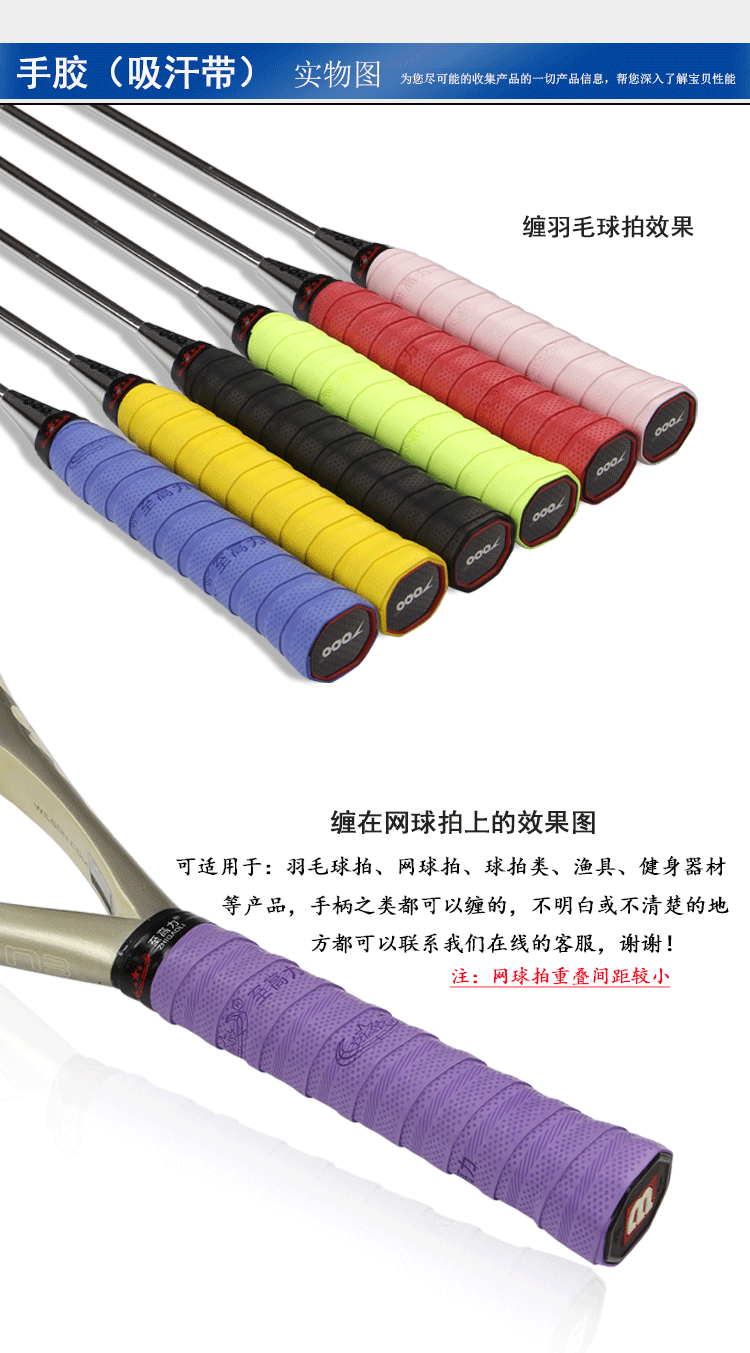 10 nạp bề mặt dập nổi lõm tay cao su vợt cầu lông vợt tennis mồ hôi thấm hút cần câu trượt với giữa twill giá vợt cầu lông yonex