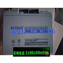 Burke battery 6FM-17 12V17AH computer room UPS EPS DC screen solar communication consumer