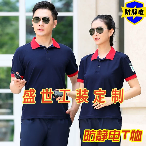 Товары от 盛世工装定制