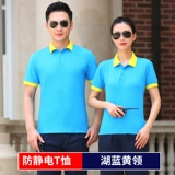 Тонкая летняя одежда, антистатическая футболка для работы, короткий рукав