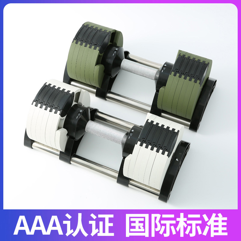 Swedish Nuo Smart Adjustable Dumbbell for Men's Arm Muscle Training, Home Fitness Equipment, One-Second Quick Adjustment, Stainless Steel Material Swedish Nuo Smart Adjustable Dumbbell for Men's Arm Muscle Training, Home Fitness Equipment, One-Second Quick Adjustment, Stainless Steel Material