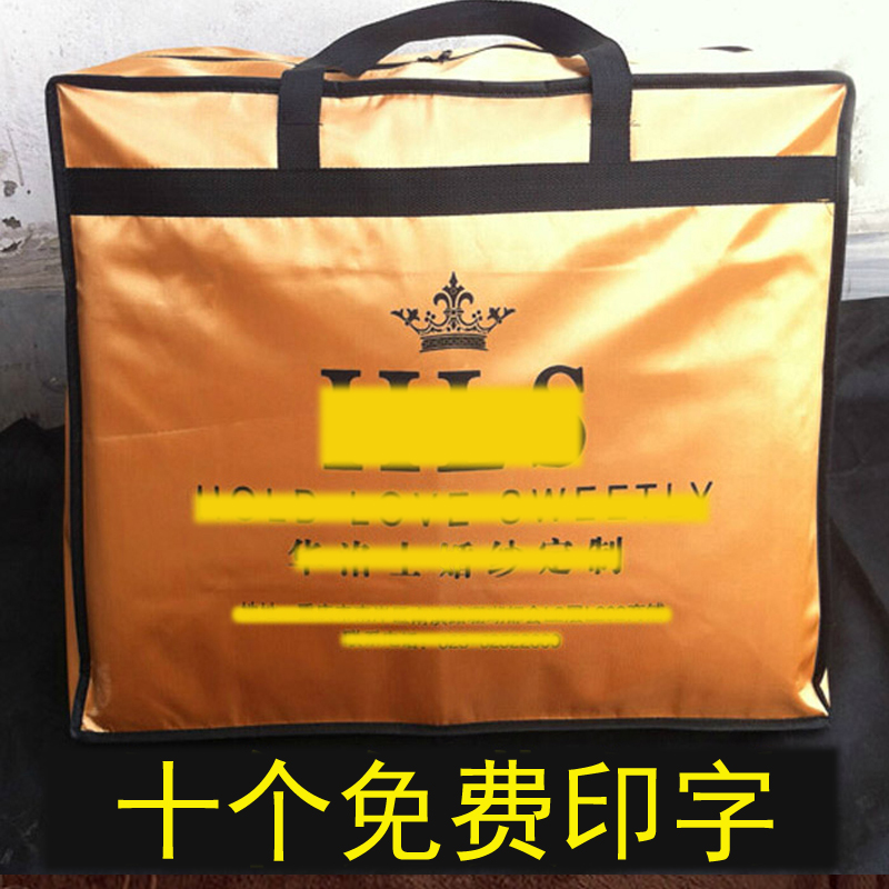 Customized high-grade waterproof dust cover wedding box increased dust bag dress bag bag packaging Xiuhe bag