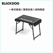 blackdog outdoor camping aluminum alloy folding table multi-functional picnic portable table and chair equipment complete set