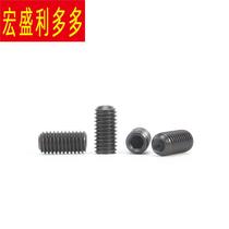 12 Level 9 concave end set screw machine inner hexagonal meter top screw headless stop-pay screw M2M3M4M5M6-M20