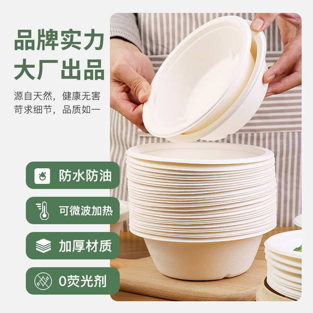 ໂຕະອາຫານຈານແຍ່ຖິ້ມໄດ້ ກ່ອງໃສ່ໂຕະອາຫານທ່ຽງ ກ່ອງອາຫານທີ່ຍ່ອຍສະຫຼາຍບໍ່ໄດ້ລ້າງຈານທັງໝົດກ່ອງ batch tableware disposable tableware