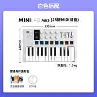 White Standard Minilab Mk3