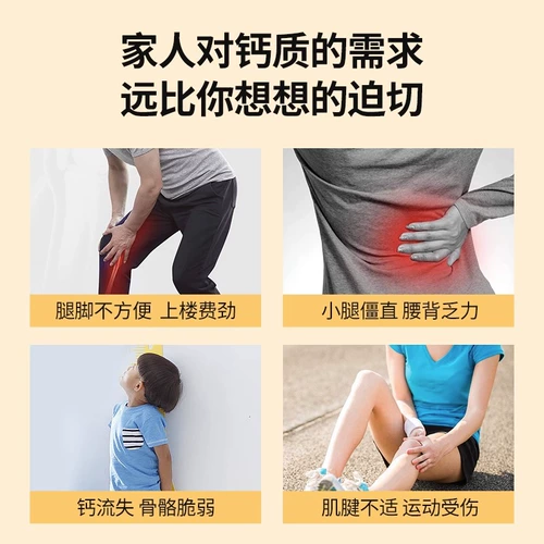 Австралия Bioisland Bai Alange Liquid Cow Soft Capsules 150 Взрослых средних и пожилых беременных женщин дополняют кальций