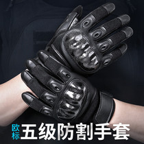 Dragon scale armor upgraded full-finger touch screen wear-resistant non-slip breathable interior soft and comfortable five-level tactical anti-cut gloves