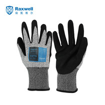 Raxwell level 5 cut-resistant gloves 13-pin nitrile frosted labor protection oil-resistant non-slip wear-resistant and puncture-resistant 1 pair
