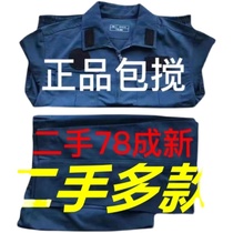 Genuine second-hand summer military training outdoor training clothes suit mens winter old clothes wear-resistant anti-static old work clothes