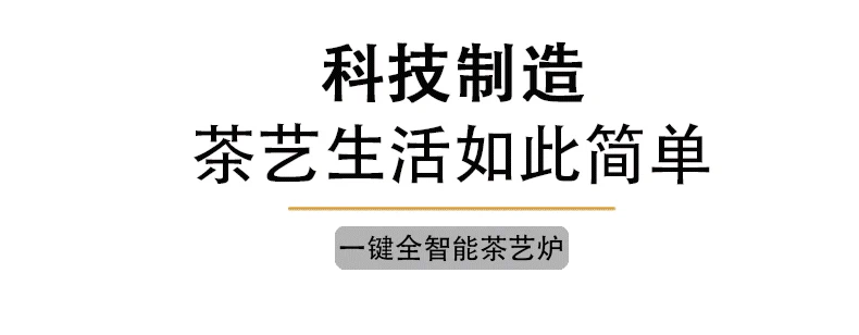 Bộ ấm trà cho phòng khách gia đình loại thoát nước đơn giản mới hoàn toàn tự động ấm đun nước bằng thép không gỉ tích hợp khay trà để sử dụng tại nhà bàn trà mặt đá chân inox bàn ghế gỗ trà chanh