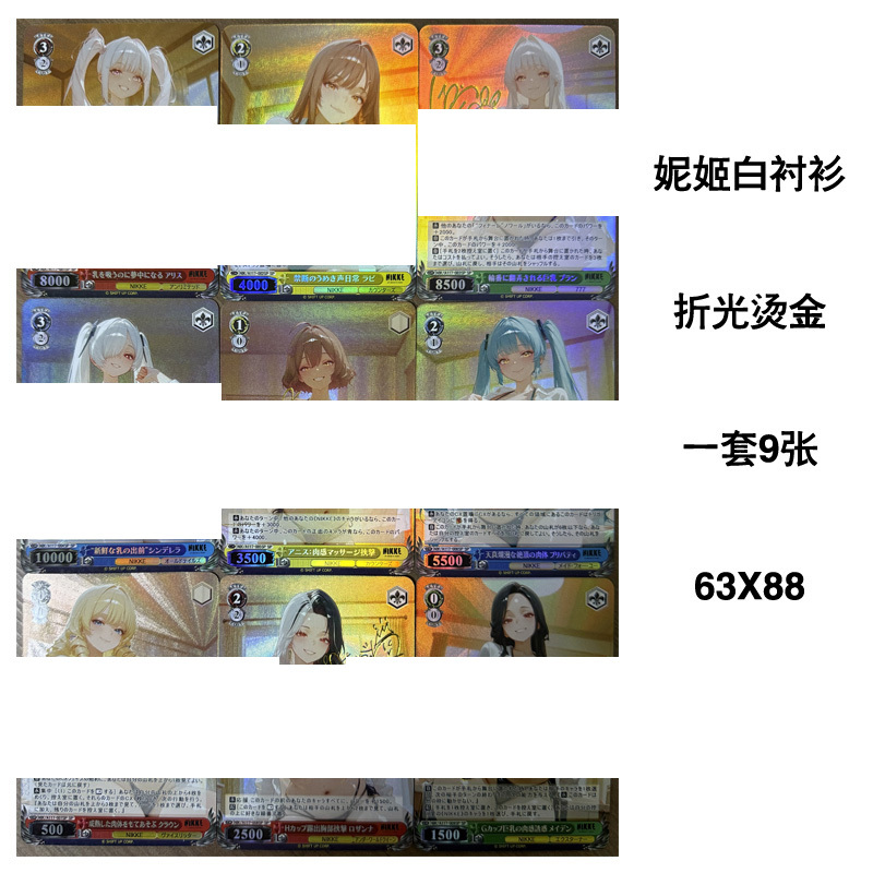 Victory Goddess Nikki Sec Gold Signature Collection Card Ssp Gold Foil Signature Card with Iridescent Glitter Craftsmanship