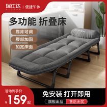 Ruishida office lunch break folding bed nap lounge chair single simple outdoor camping chair sofa bed