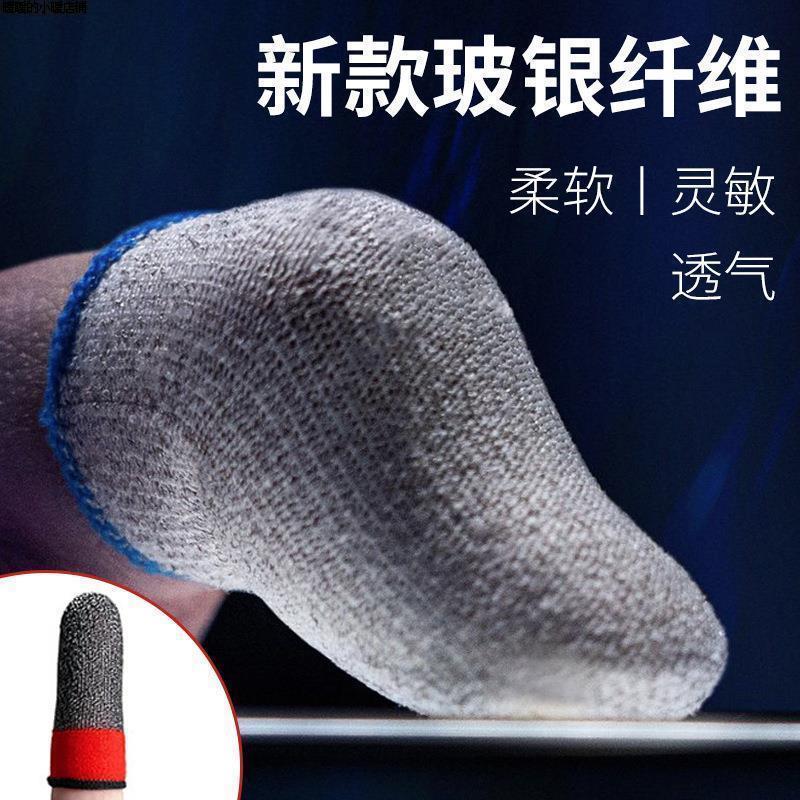 Snow-white finger-finger-coated Snow-white Snow-Sporting Competition