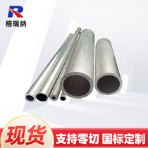 5083 tube 2A12 seamless tube 5052 6061 aluminum tube 6063 aluminum tube 7075 aluminum tube seamless tube