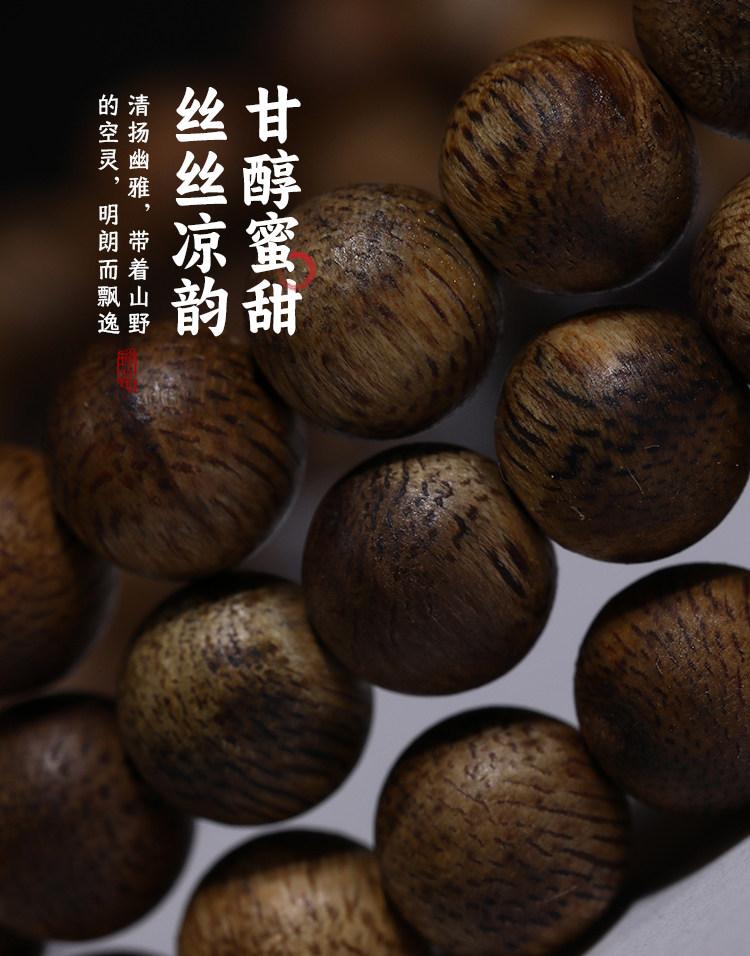 листья аквиларии 香云108颗6mm黑油天然棋楠沉香手串男女款木手链念珠佛珠土沉香