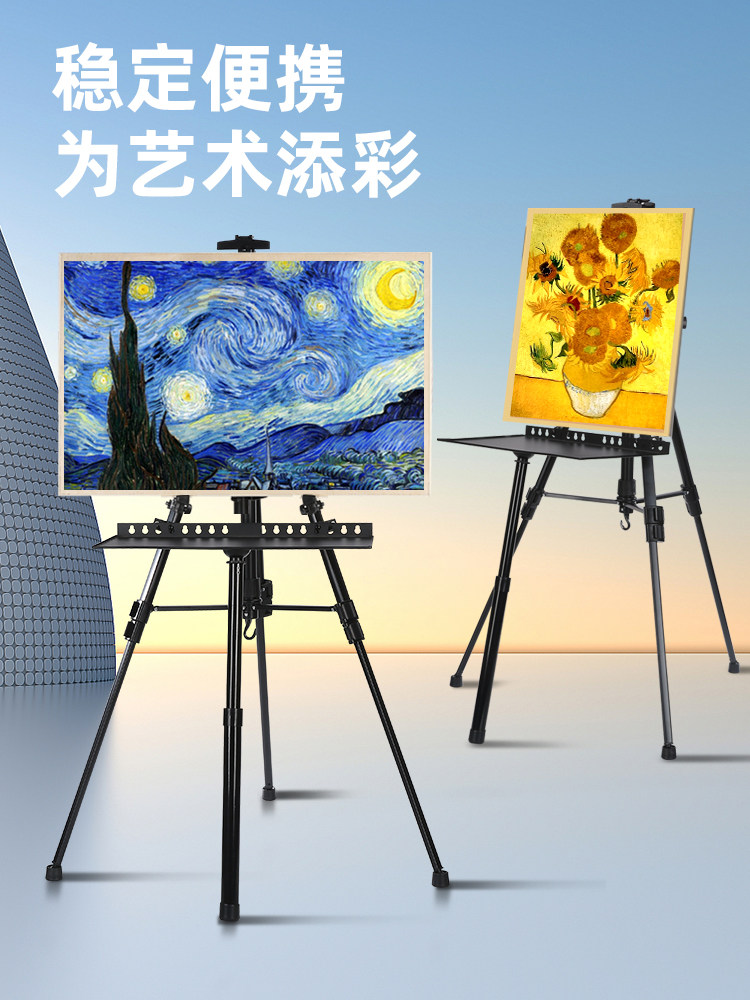 Rui Mengte Easel Tray, Special Watercolor Paint Support Stand for Art Students, Foldable and Portable Tripod-Style Easel for Training, Exam, Sketching, and Drawing Board Stand