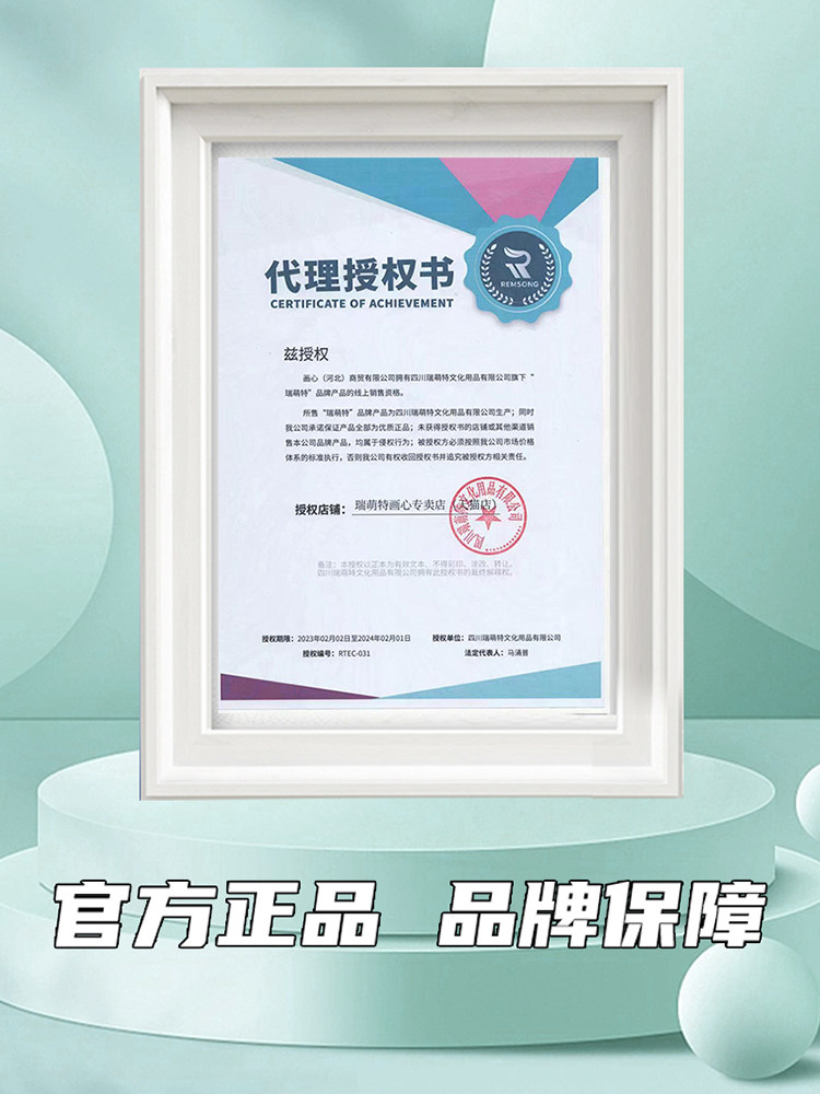 Rui Mengte Charcoal Sketching Pencil, Special Carbon Pencil for Sketching, Full Matte Pencil, Ultra-Black, Extra Thick 18B20B, Line and Surface Linear, Rui Mengte Art Exam Figure Professional Sketching Pencil, Beginner Art Student Drawing Pencil