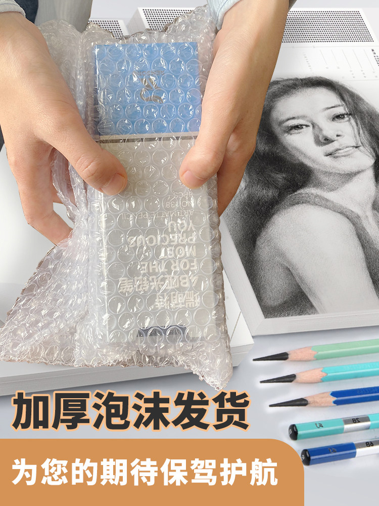 Ruimengte Matte Pencil 138 Series 6B Sketching and Drawing Special Charcoal Pencil for Art Students, Extra Soft to Medium Hard Carbon Pencil 18B20, Ruimengte Matte Writing and Drawing Professional Pencil for Art Exams and Unified Exams