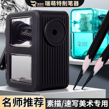 Ruimeng Special Pencil Sharpener Sketch Sketch Charcoal Pen Art Student Special Portable Pencil Sharpener Hand-Cranked Pencil Sharpener Multi-Speed Adjustable Non-Eating Pen Art Test Joint Entrance Examination Primary School Students Special Not Easy to Break Core Easy to Use