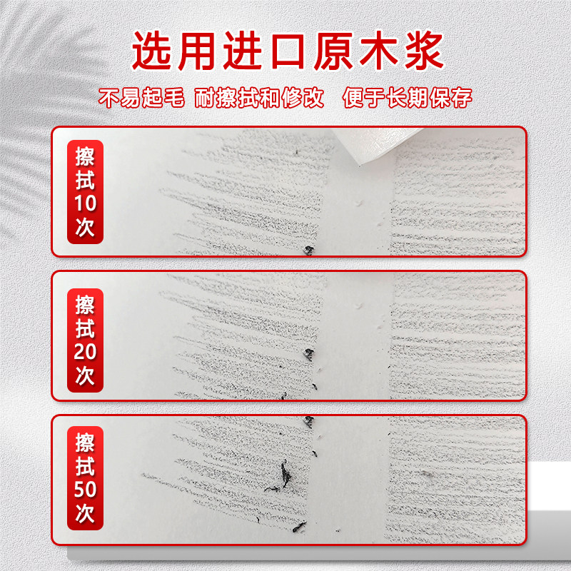 Makon Joint Entrance Examination Sketch Paper for Art Students 4K Jingjinji Suitable Framed Sketch Sketch Color Paper Simulation Joint Examination Unified Answer Paper 4K White Sketch Paper Gouache Paper