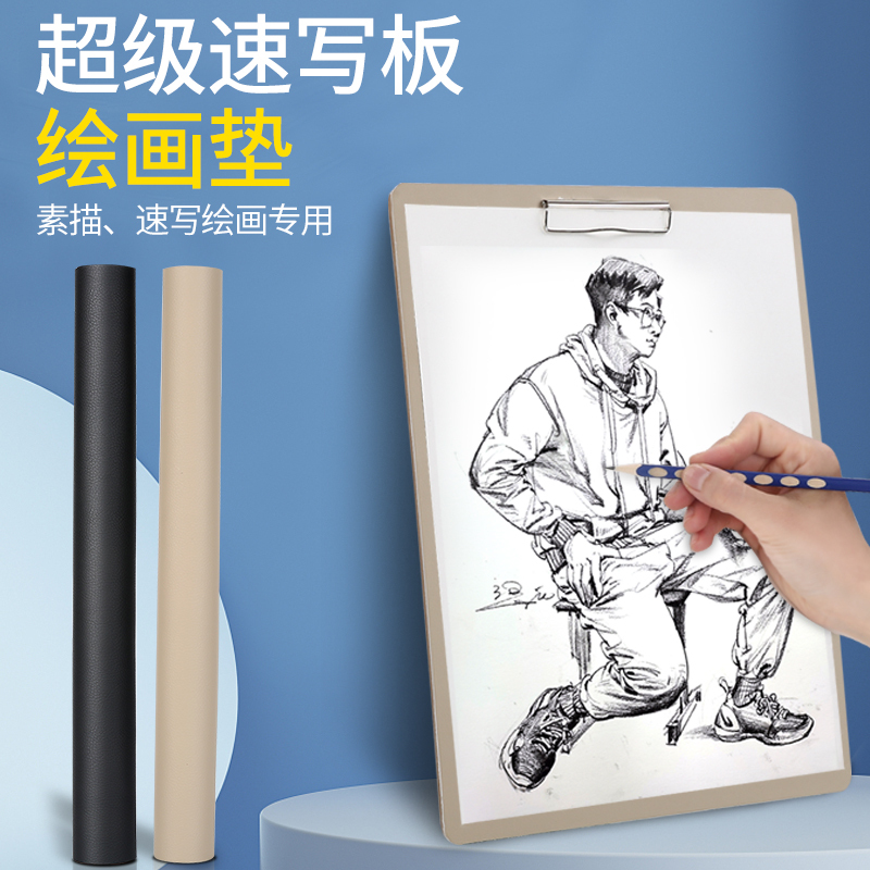 8K Super Sketch Pad, Thickened 6-Open Sketch Pad, 4K Portable Drawing Board, Art Student Exam-Specific Drawing Board, Beige and Black, Professional Leather Pad for Hand-Drawing Exams, 8-Open and 4-Open Board 8K Super Sketch Pad, Thickened 6-Open Sketch Pad, 4K Portable Drawing Board, Art Student Exam-Specific Drawing Board, Beige and Black, Professional Leather Pad for Hand-Drawing Exams, 8-Open and 4-Open Board
