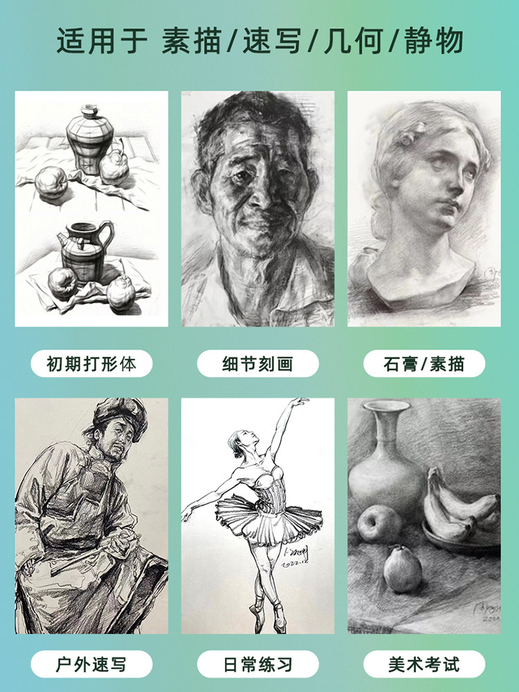 Rui Mengte Charcoal Sketching Pencil, Special Carbon Pencil for Sketching, Full Matte Pencil, Ultra-Black, Extra Thick 18B20B, Line and Surface Linear, Rui Mengte Art Exam Figure Professional Sketching Pencil, Beginner Art Student Drawing Pencil